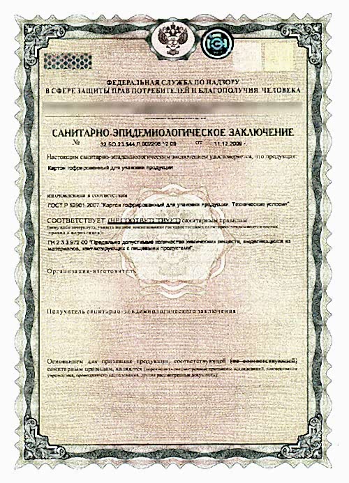 Лицензия на техническое обслуживание