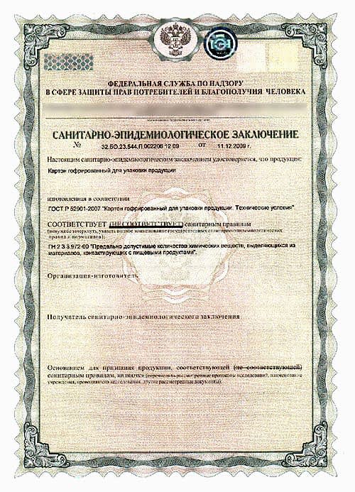 Лицензия на проведение экспертизы