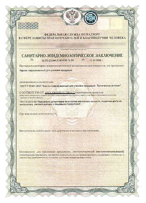 Лицензия на проектирование зданий