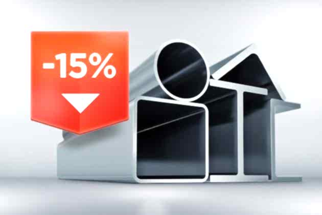 Акция! Скидка 15% на металлопрокат!