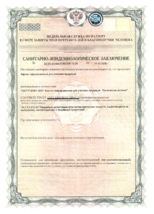 Сертификат соответствия ГОСТ